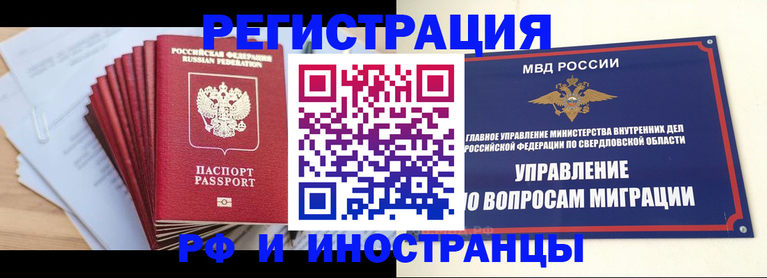 регистрация для дет. сада в Новой Ляле
