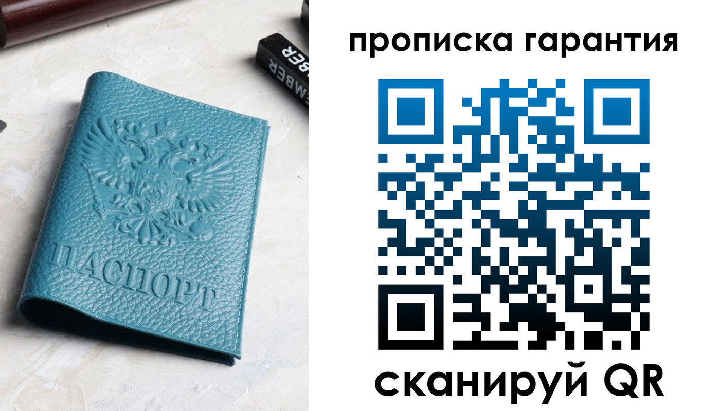 регистрация для школы в Новой Ляле