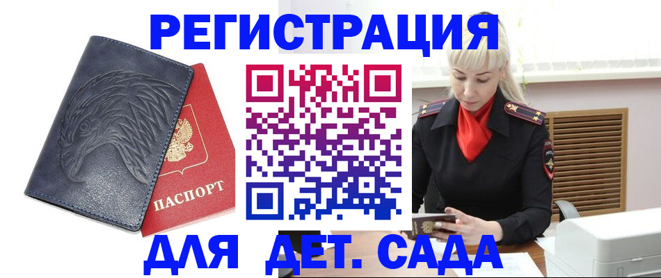 прописка для военкомата в Новой Ляле