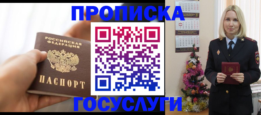 регистрация для школы в Новой Ляле