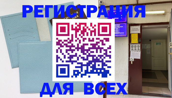 прописка гарантия в Новой Ляле
